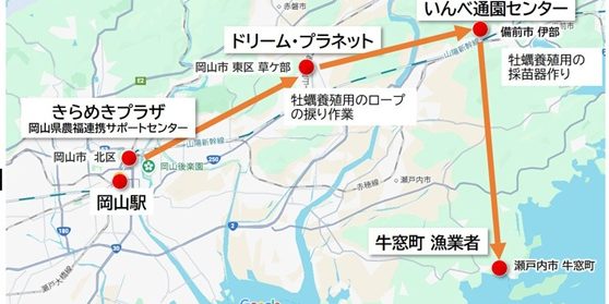 岡山県視察エリア